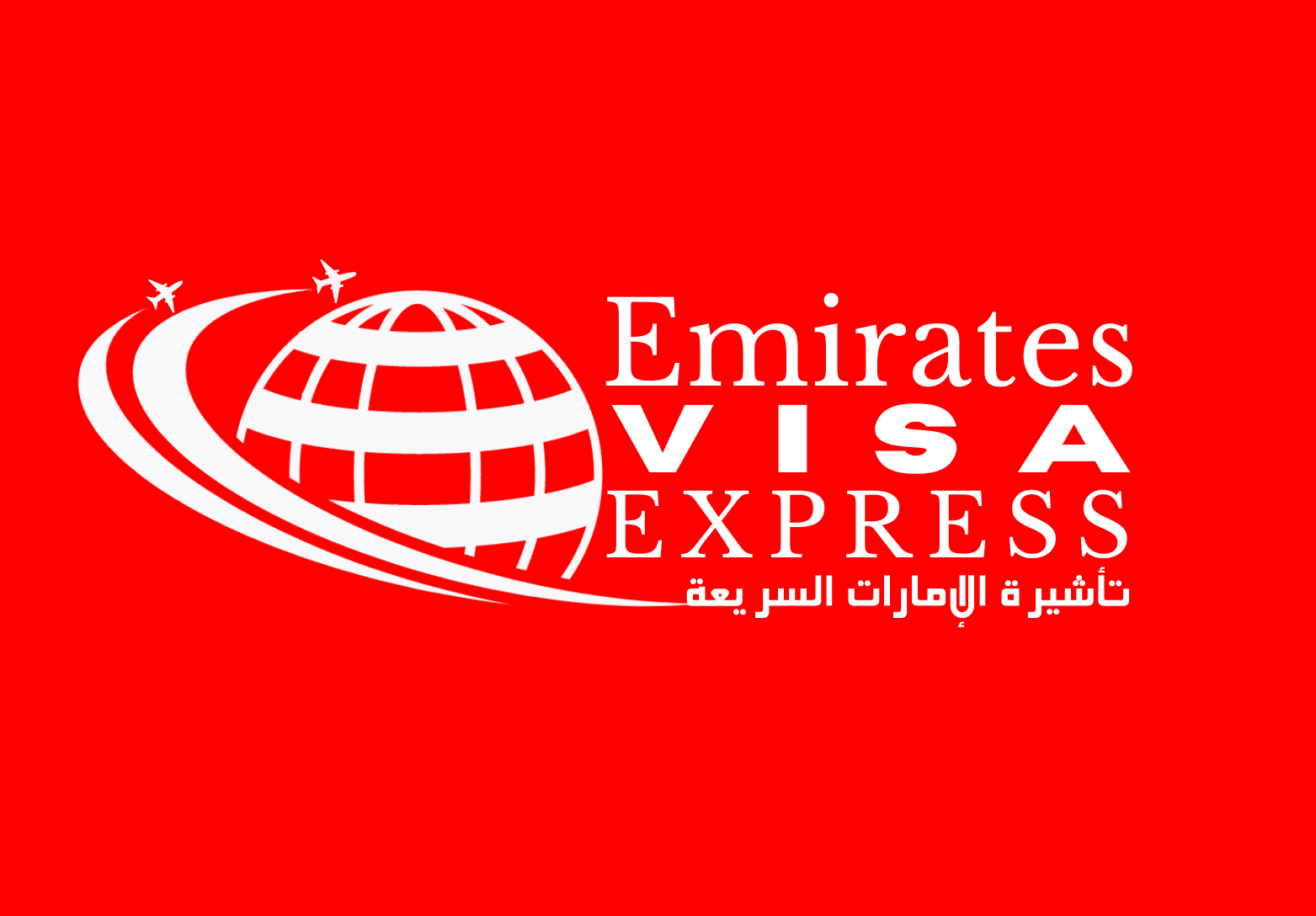 30 Days Multiple Entry Visa Emirates Visa Express