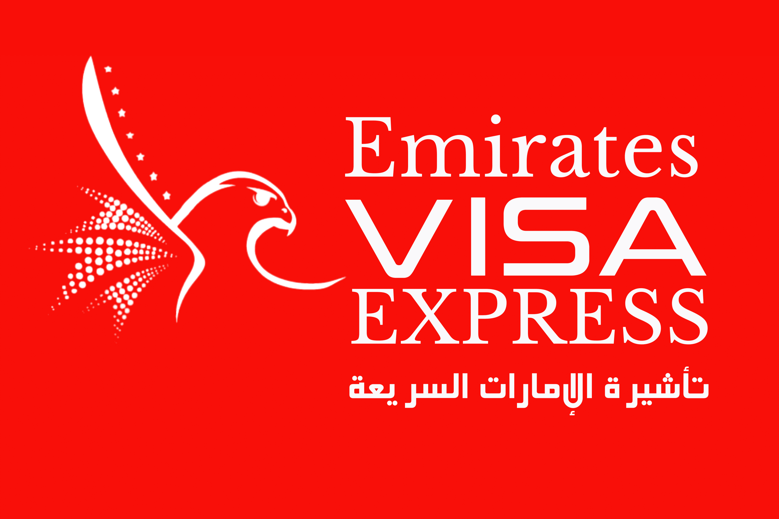 Emirates Visa Express Apply Emirates Visa And Get Fast Approval